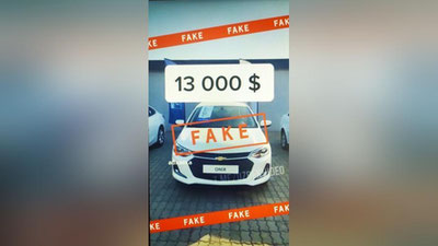 Изрображение 'В «UzAuto Motors» опровергли выпуск в продажу Chevrolet Onix'