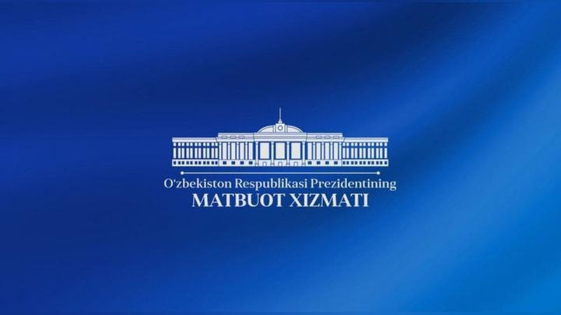 'Президент матбуот котиби иштирокидаги ҳафталик брифинглар вақтинча тўхтатилди'ning rasmi