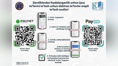 'Мактаб дарслиги учун ижара тўловларини уйдан чиқмасдан амалга ошириш имконияти яратилди'ning rasmi