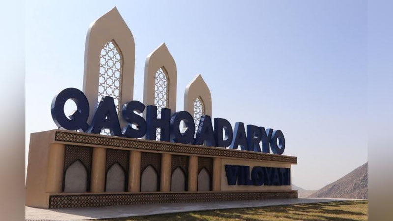 '1 noyabr — Qashqadaryo viloyati tashkil topgan kun'ning rasmi