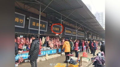 'Xitoyda ba`zi jonzotlar iste`moli taqiqlandi'ning rasmi