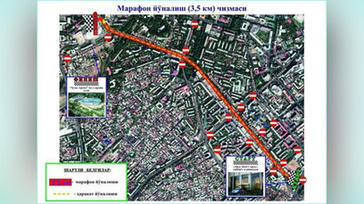 Изрображение 'В центре Ташкента из-за полумарафона временно закроют участки улиц'