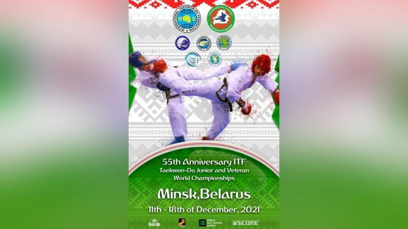 'Таэквондо ИТФ: ўзбекистонлик спортчилар жаҳон чемпионатида иштирок этади'ning rasmi