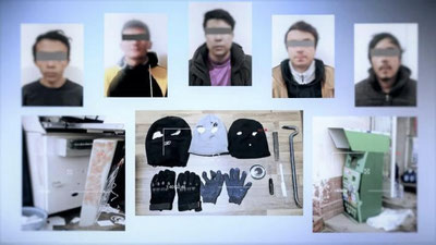 Изрображение 'Пятеро молодых людей вскрыли банкомат в Нурафшане'