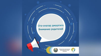 Изрображение 'Запись в электронную очередь на места в детсадах приостановлена на полмесяца'