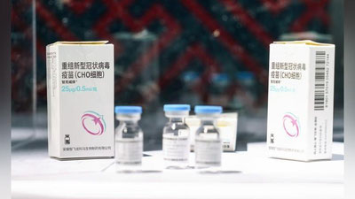 Изрображение 'Колумбия одобрила использование узбекско-китайской вакцины'