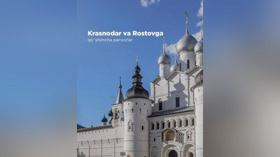 Изрображение 'Uzbekistan Airways вводит дополнительные рейсы в Краснодар и Ростов-на-Дону'