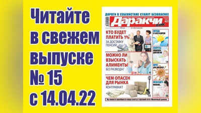 Изрображение 'На какие покупки не учитываются чеки для получения кешбэка?'