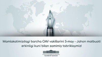 Изрображение 'Узбекистан улучшил свой рейтинг в Индексе свободы слова за 2022 год'