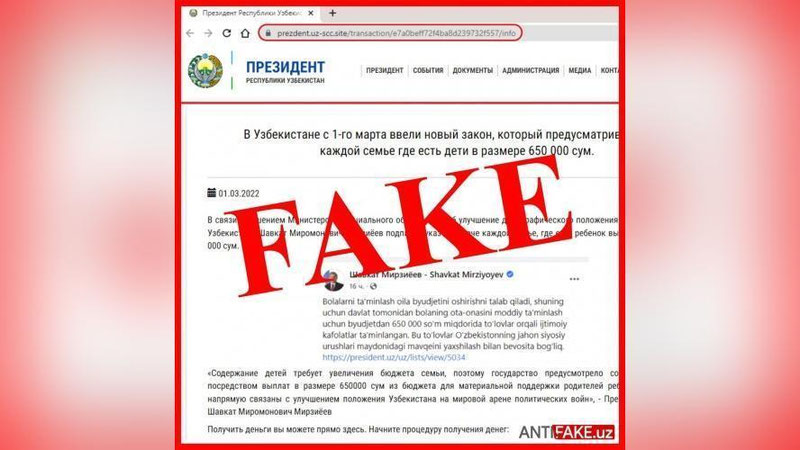 'Болали оилаларга 650 000 сўмдан бюджетдан пул ажратилиши ҳақидаги сохта хабарларга алданиб пластигингиздаги пуллардан айрилиб қолманг!'ning rasmi