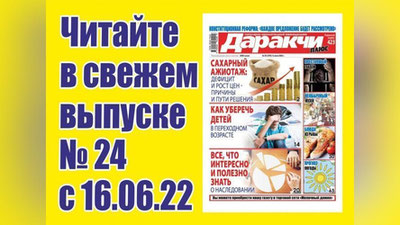 Изрображение 'Кому могут отказать в выдаче материальной помощи?'