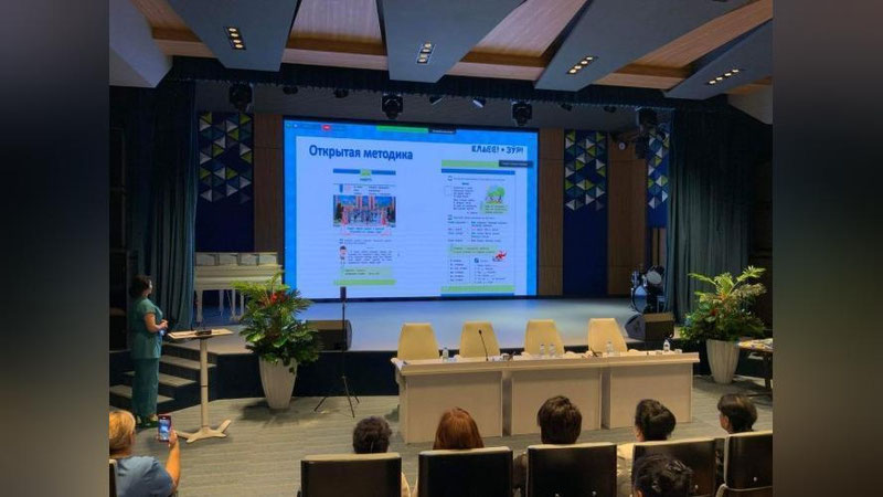 'Yangi rus tili darsliklari taqdimoti bo`lib o`tdi (foto)'ning rasmi