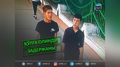 Изрображение 'В ГУВД сообщили о задержании молодых людей, разыскиваемых за причастность к преступлению'