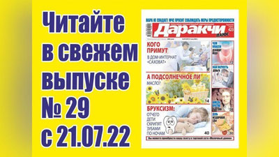 Изрображение 'Почему не учли стаж на вредной работе?'
