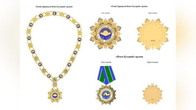 '“Imom Buxoriy” ordeni ta`sis etildi'ning rasmi