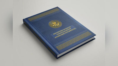 Изрображение 'Акмал Саидов подготовил издание с конституциями стран ШОС'