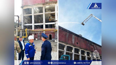 Изрображение 'Пожар на АО «Максам Чирчик» потушен, есть пострадавшие'