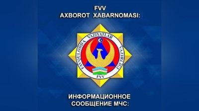 Изрображение 'Взрыв газа произошел в доме в Сурхандарье: 2 человека пострадали'