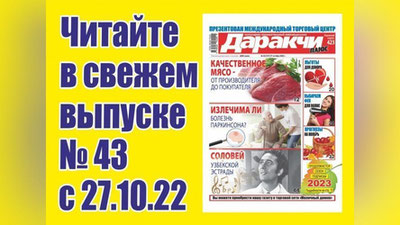 Изрображение 'Выбираем фен для волос: на что обратить внимание?'