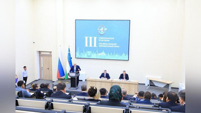 Изрображение 'В Самарканде проходит 3-й российско-узбекский образовательный форум'