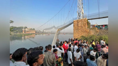 Изрображение 'Момент обрушения моста в Индии попал на видео'