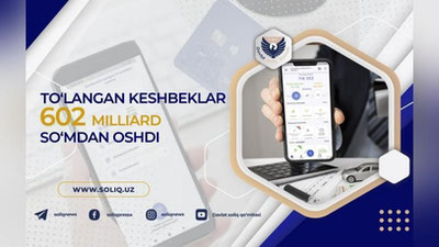 Изрображение 'С начала года потребителям выплатили почти 603 млрд сумов в качестве кешбэка'