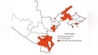 Изрображение 'Узгидромет распространил экстренное сообщение касательно горных районов'