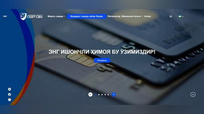 Изрображение 'Запущен сайт Центра кибербезопасности Центробанка'