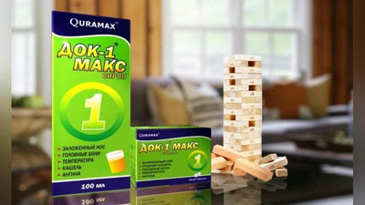 'Agar farzandingizga “Dok-1 Maks” siropini ichirgan bo`lsangiz... Mutasaddi ota-onalarga ko`rsatma berdi'ning rasmi