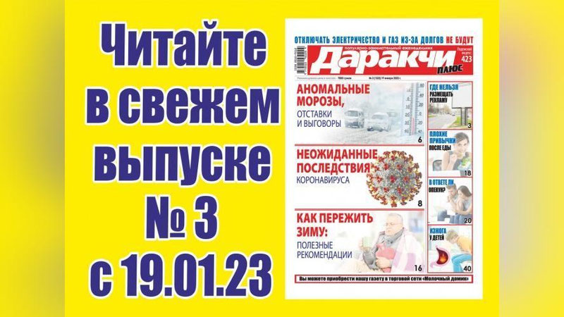 Изрображение 'От каких привычек стоит отказаться, чтобы не навредить своей пищеварительной системе?'