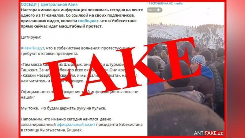 Изрображение 'Зарубежные телеграм-каналы запустили фейк об акциях протеста в Узбекистане'