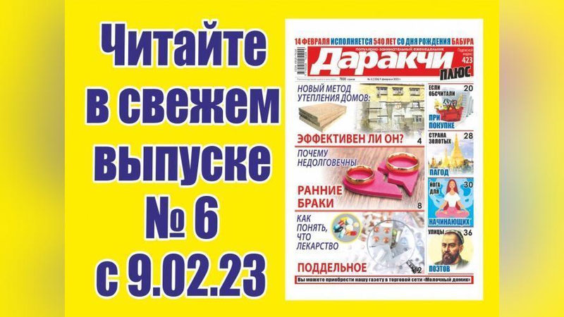 Изрображение 'Почему недолговечны ранние браки?'
