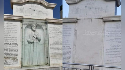 Изрображение 'В Узбекистане огорчены сообщением о повреждении памятника Алишеру Навои в Мазари-Шарифе'