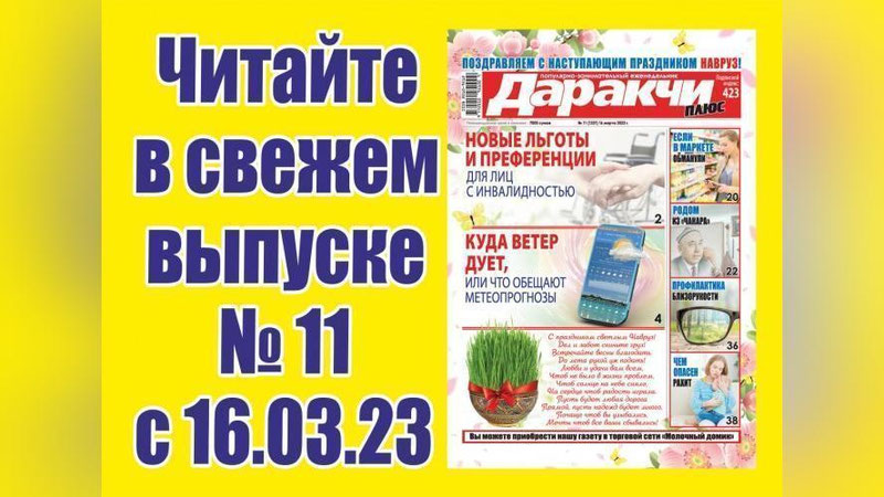 Изрображение 'Холод ушел, а проблемы остались: как наладить работу системы центрального теплоснабжения'