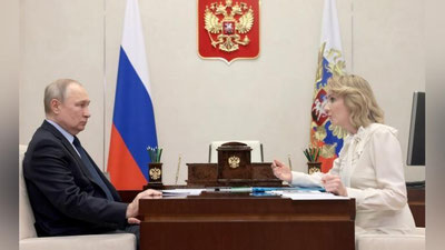 Изрображение 'Международный суд в Гааге выдал ордер на арест президента России и детского омбудсмана'