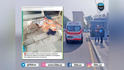 Изрображение 'Женщине с инвалидностью, лежавшей на остановке у ЦУМа, оказали помощь'