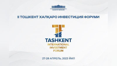 Изрображение 'Президент примет участие во втором Ташкентском международном инвестиционном форуме'