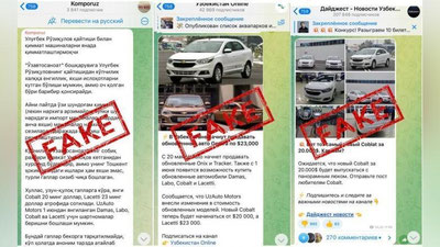 Изрображение 'В UzAuto Motors опровергли информацию об обновленных версиях Damas, Labo, Cobalt и Lacetti'