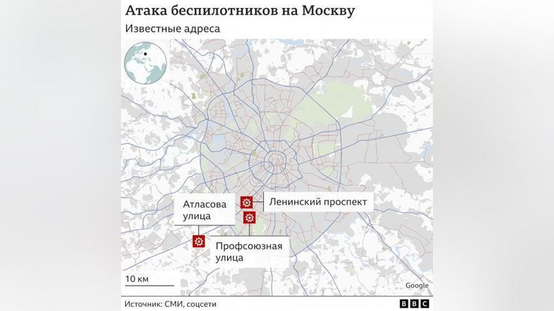 Изрображение 'Атака дронов совершена утром на Москву и Подмосковье (видео)'