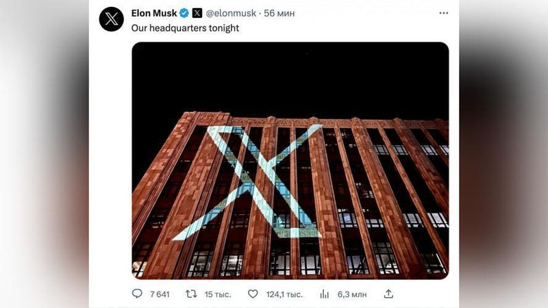Изрображение 'Официальную страницу соцсети Twitter переименовали'