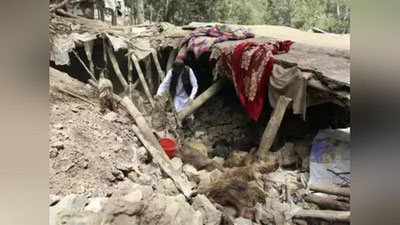 Изрображение 'МИД Узбекистана соболезнует в связи с жертвами разрушительного землетрясения в Афганистане'