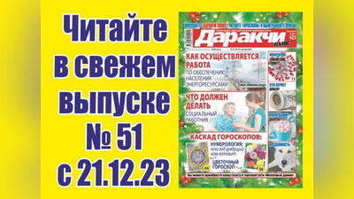 Изрображение 'Дожить до Нового года: полезная инструкция'