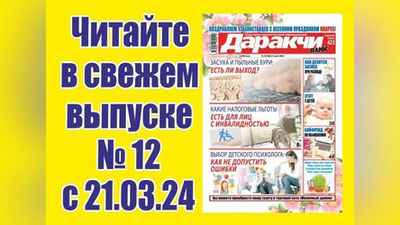 Изрображение '«Хочу вернуть землю, которую присвоил сосед...»'