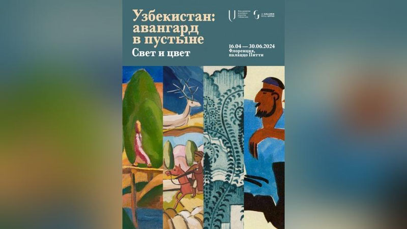 Изрображение 'Экспонаты из собраний музея имени Савицкого и музея искусств Узбекистана представят в Италии'