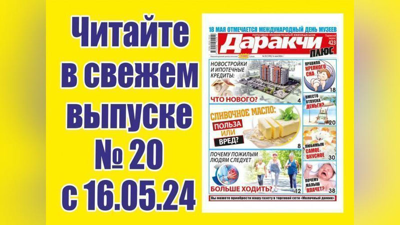 Изрображение 'Контрольный закуп: проверяем качество сливочного масла на полках Ташкента'