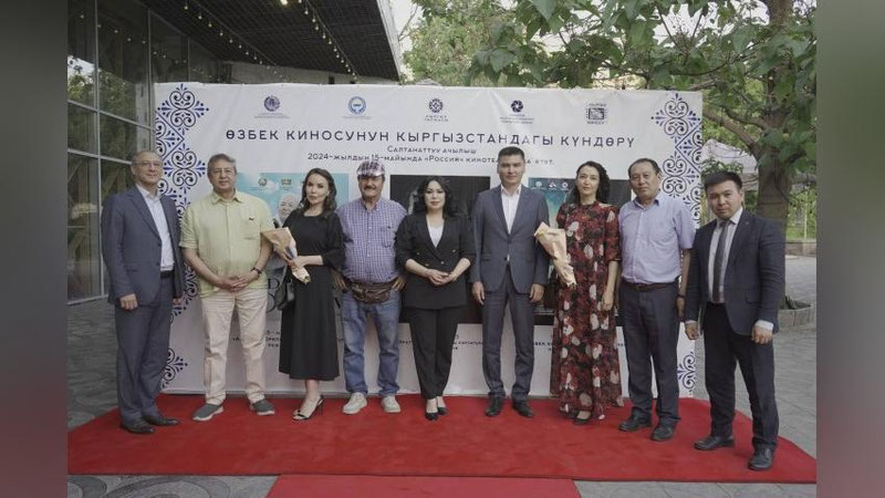 Изрображение 'В Бишкеке стартовали Дни узбекского кино'