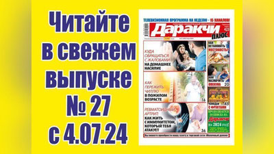 Изрображение 'ТОП интересных локаций в Узбекистане, где можно отдохнуть летом'