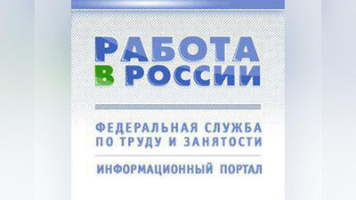 '​Rossiyada ishlamoqchi bo`lgan o`zbekistonliklar maxsus tayyorgarlikdan o`tishadi 'ning rasmi