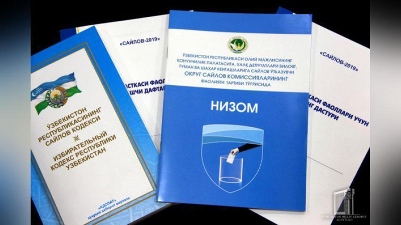 'Бу йил сайлов қонунчилигида қандай янгиликлар бор?'ning rasmi