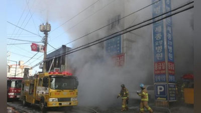 'Жанубий Кореяда шифохонадаги ёнғинда 41 киши ҳалок бўлди (видео)'ning rasmi